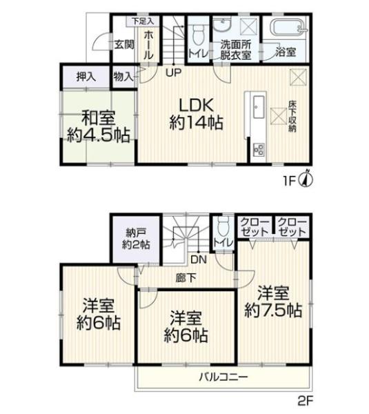藤沢市善行2丁目　中古戸建