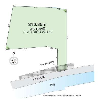 鎌倉市大町2丁目　売地
