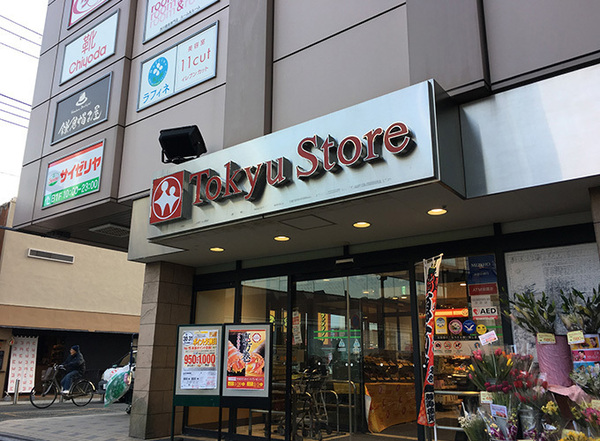 鎌倉市大町２丁目の土地(東急ストア　鎌倉店)