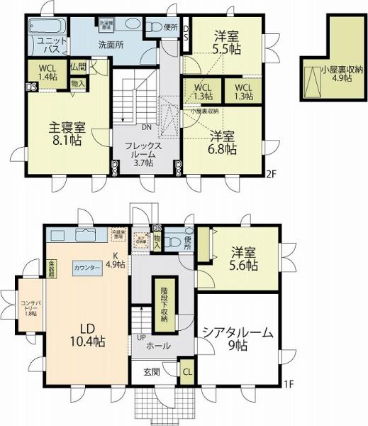 藤沢市大鋸1丁目　中古戸建
