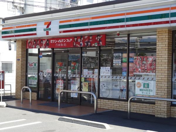 藤和シティホームズ南藤沢(セブンイレブン藤沢川名1丁目店)