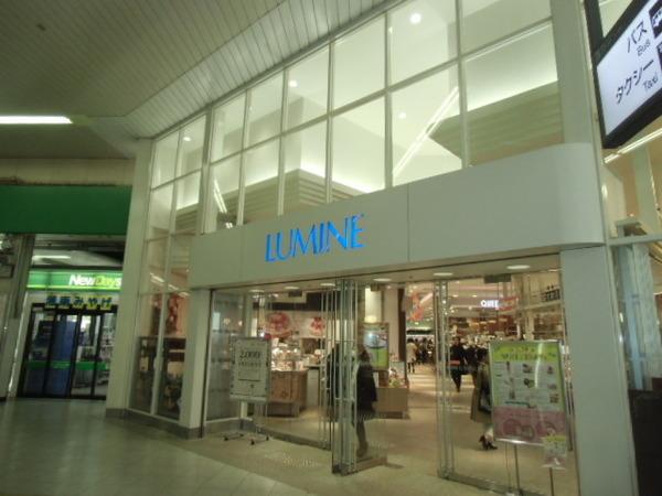 藤和シティホームズ南藤沢(ルミネ藤沢店)