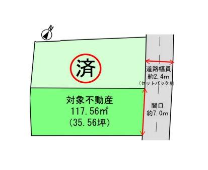 鎌倉市西御門1丁目　売地