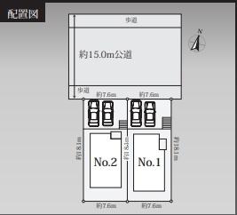 鎌倉市西鎌倉1丁目　新築2号棟　全2棟