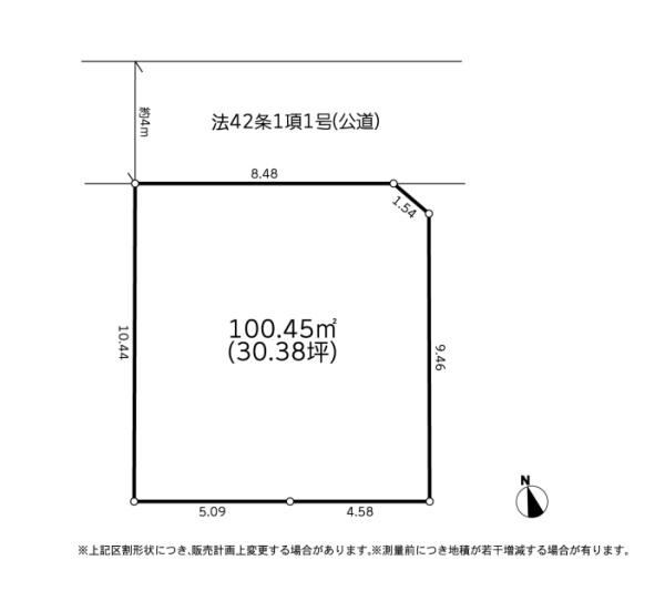 藤沢市大鋸3丁目4期　売地