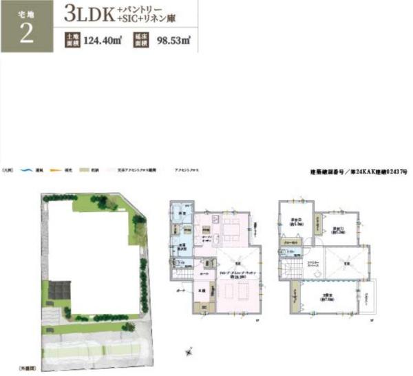藤沢市大鋸　新築2号棟　全12棟