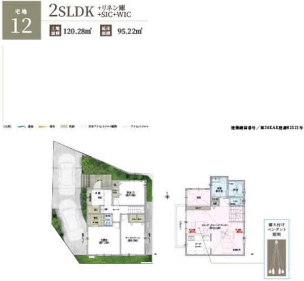藤沢市大鋸　新築12号棟　全12棟