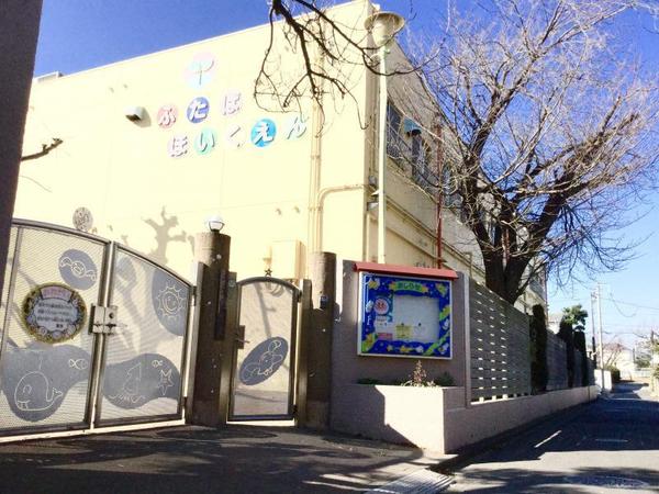 藤沢市辻堂東海岸1丁目1期 新築4号棟 全4棟(二葉保育園)