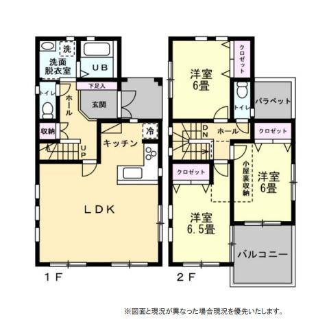 藤沢市白旗4丁目　中古戸建