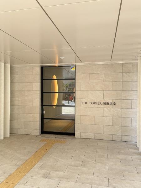 THETOWER湘南辻堂