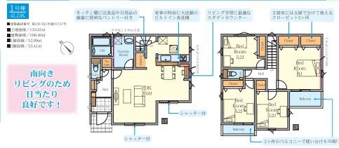 藤沢市白旗6期　新築1号棟　全1棟