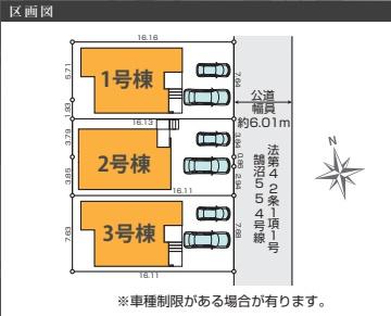 藤沢市鵠沼海岸2期　新築1号棟　全3棟