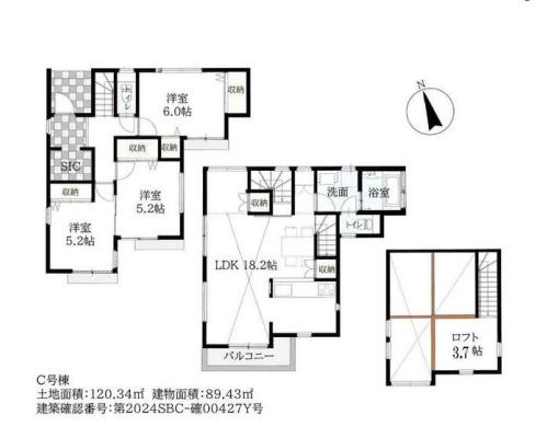 藤沢市亀井野4丁目　新築C号棟　全3棟