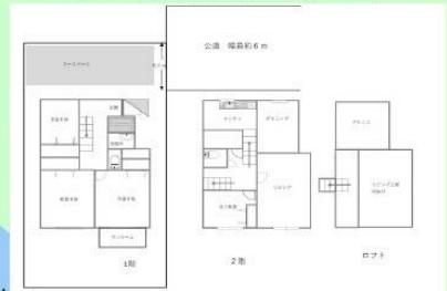 藤沢市鵠沼松が岡2丁目　中古戸建