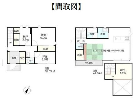 藤沢市大鋸　中古戸建