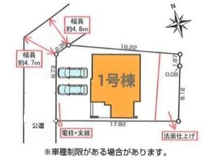 藤沢市渡内1期　新築1号棟　全1棟