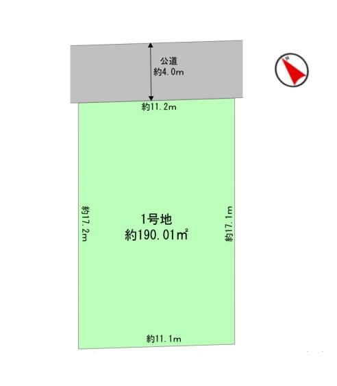 鎌倉市今泉台3期　売地