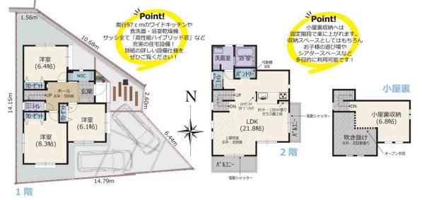 藤沢市羽鳥3丁目　新築戸建