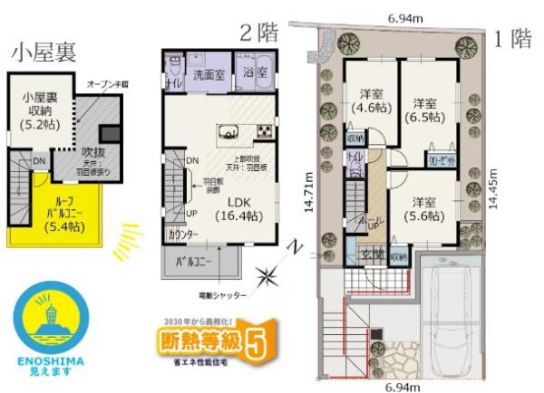 藤沢市辻堂東海岸1丁目　新築1号棟　全2棟