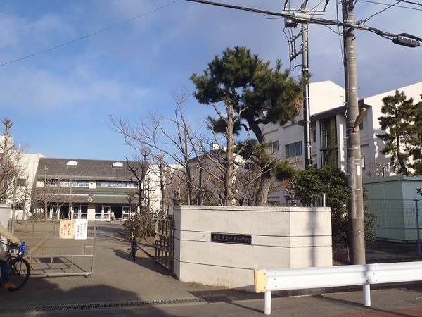 藤沢市辻堂元町4丁目の土地(藤沢市立辻堂小学校)