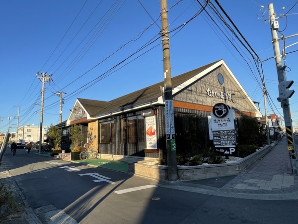 茅ヶ崎市松林1丁目の土地(むさしの森珈琲 茅ヶ崎若松町店)