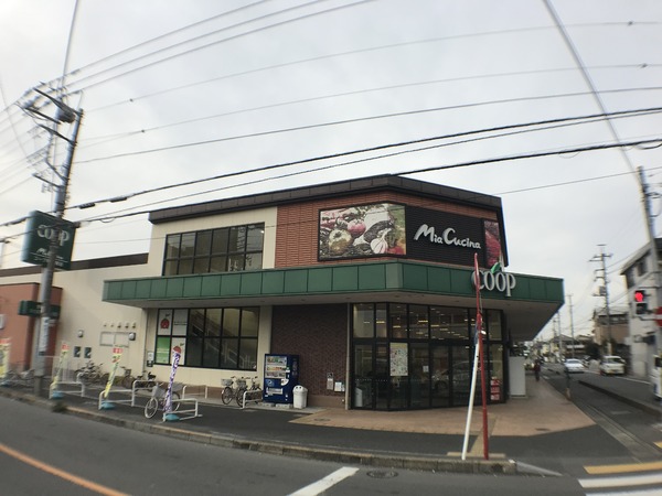 大和市西鶴間8丁目の土地(ユーコープミアクチーナ南林間店)