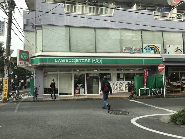 大和市西鶴間8丁目の土地(ローソンストア100南林間店)