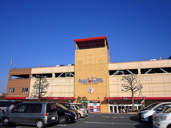 藤沢市打戻の土地(綾瀬タウンヒルズ)