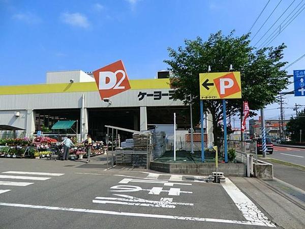 藤沢市遠藤の土地(ケーヨーデイツー藤沢石川店)