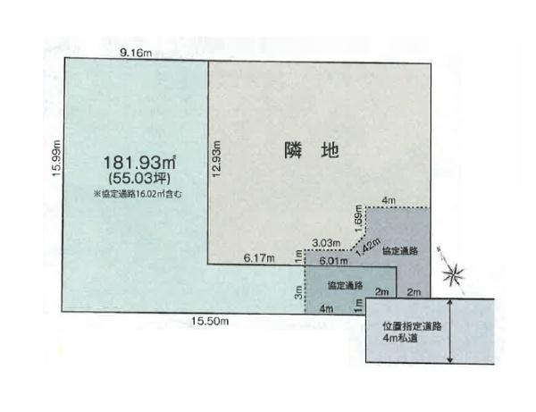 藤沢市鵠沼橘2丁目　売地