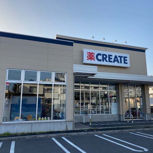 藤沢市鵠沼橘2丁目の土地(クリエイトエス・ディー藤沢本鵠沼店)