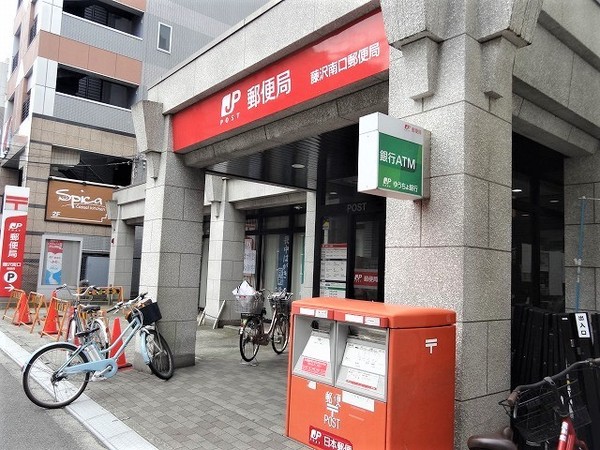 藤沢市鵠沼橘2丁目の土地(藤沢南口郵便局)
