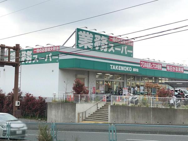 鎌倉市関谷1期 新築1号棟 全1棟(業務スーパー 柄沢店)