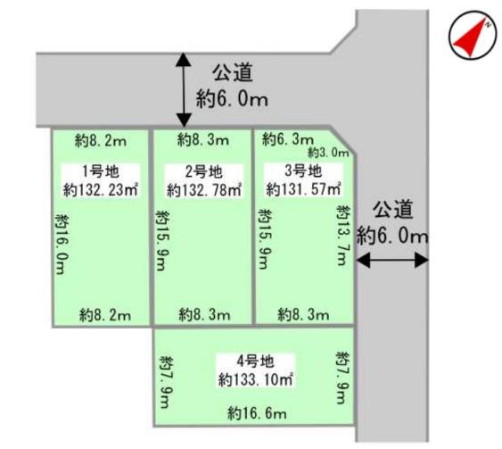 藤沢市大庭7期　新築1号棟　全4区画