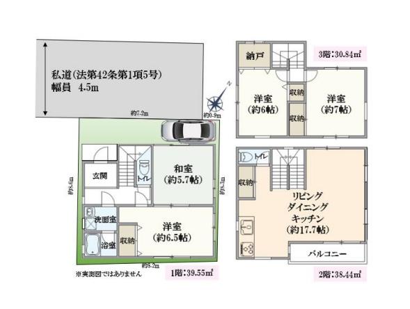 鎌倉市岩瀬　中古戸建