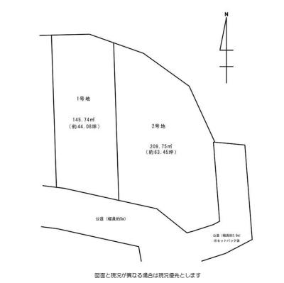 藤沢市城南2丁目　売地1　全2区画