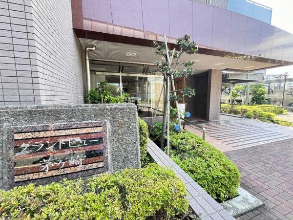 グランドビュー茅ヶ崎