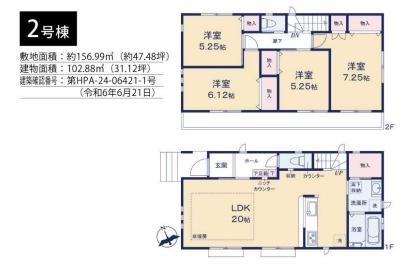 鎌倉市稲村ガ崎5丁目　新築2号棟　全2棟