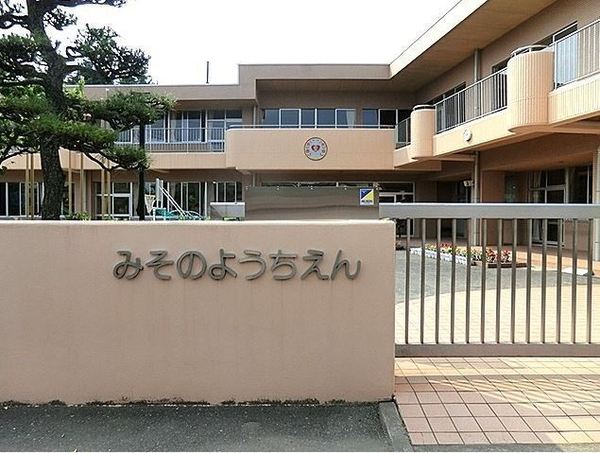 ハマハイツ藤沢(聖園幼稚園)