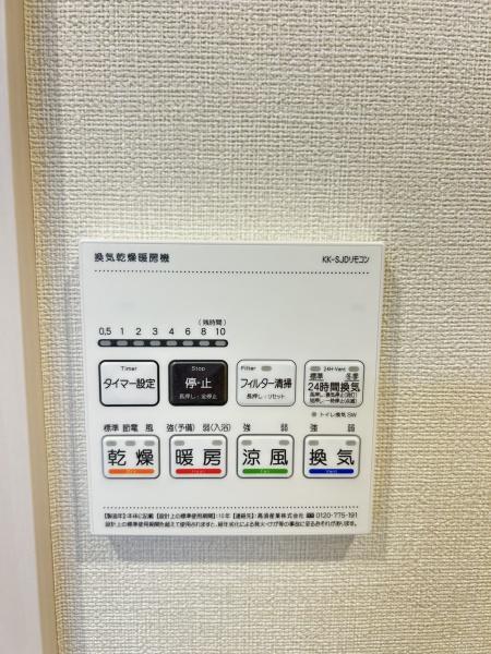 ハマハイツ藤沢
