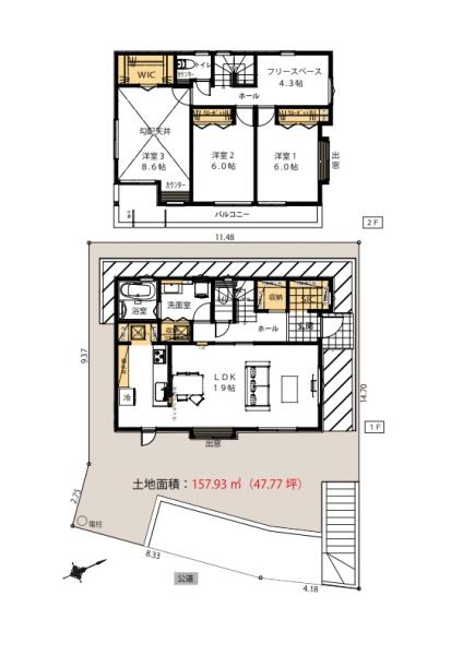 藤沢市渡内4丁目　新築A号棟　全3区画