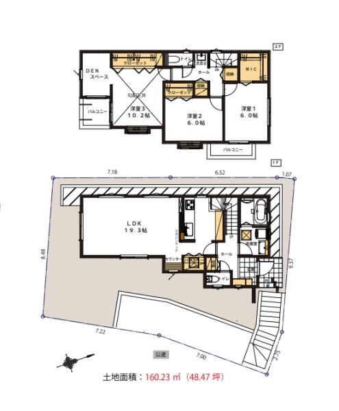 藤沢市渡内4丁目　新築B号棟　全3区画