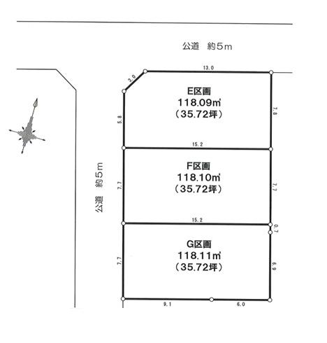 藤沢市亀井野2丁目第2期　売地F区画　全3区画
