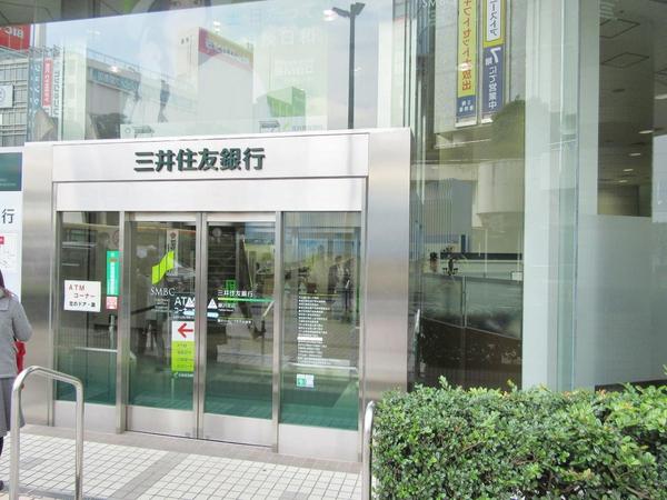 ダイアパレス湘南藤沢2(三井住友銀行 藤沢店)