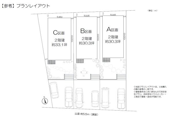 藤沢市鵠沼藤が谷4　売地A区画　全3区画