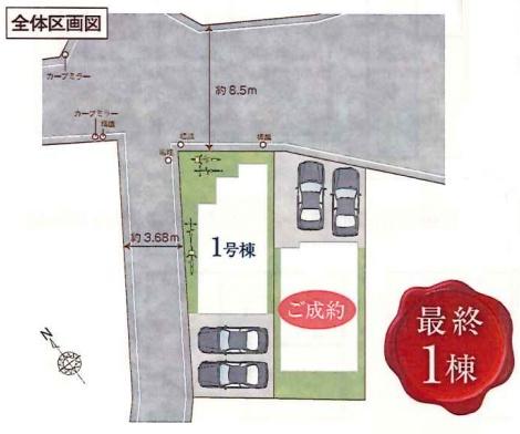 藤沢市辻堂元町3丁目　新築1号棟　全2棟