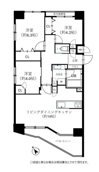 メディウス藤沢