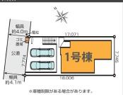 横浜市鶴見区北寺尾3期　新築1号棟　全1棟