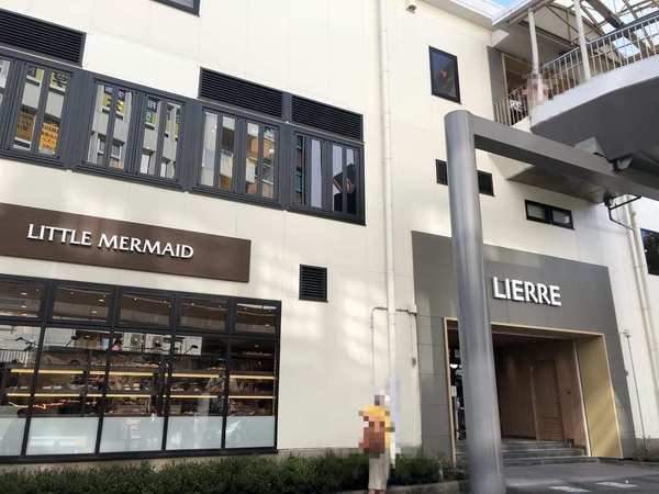 ノブレス湘南藤沢センタースクエア(リエール藤沢)