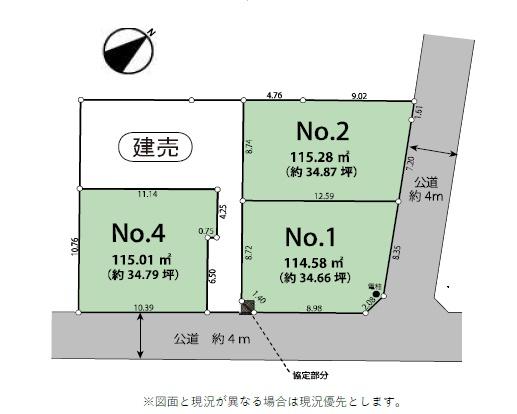 藤沢市辻堂太平台1丁目　売地No.1　全4区画